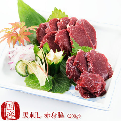国産 馬刺し 馬肉 熊本 赤身馬刺し 脇200g 馬刺 馬肉 ばさし 国産 馬刺し 刺し basashi 純馬刺し ヘルシー 贈り物 贈答 ギフト お取り寄せ 産直 人気 通販 熊本名産 熊本肥育 おつまみ 業務用 業務 飲食店 イベント